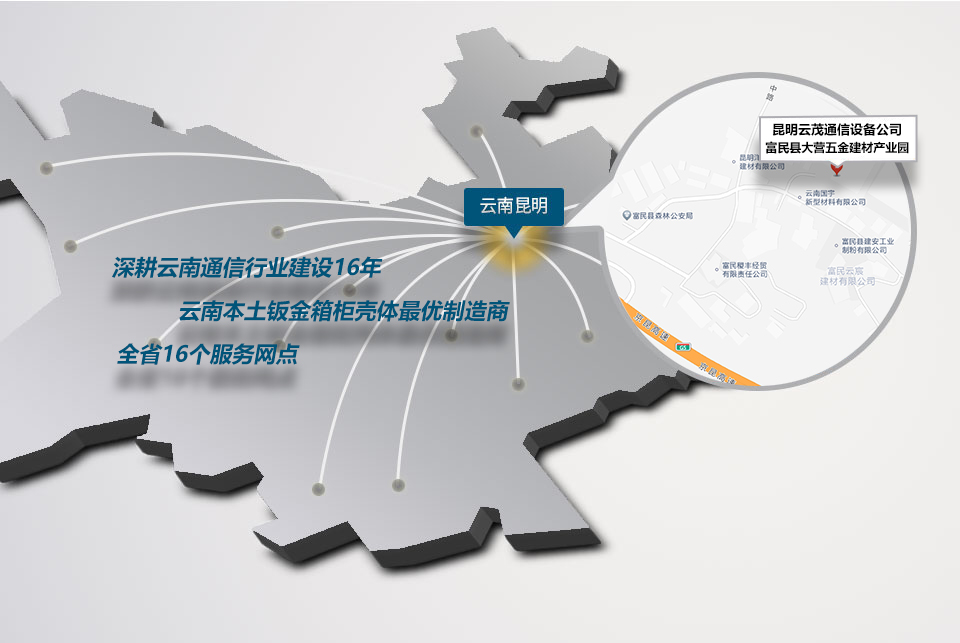 海南交通設(shè)施中心