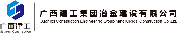 元基建設(shè)|交通設(shè)施-LOGO