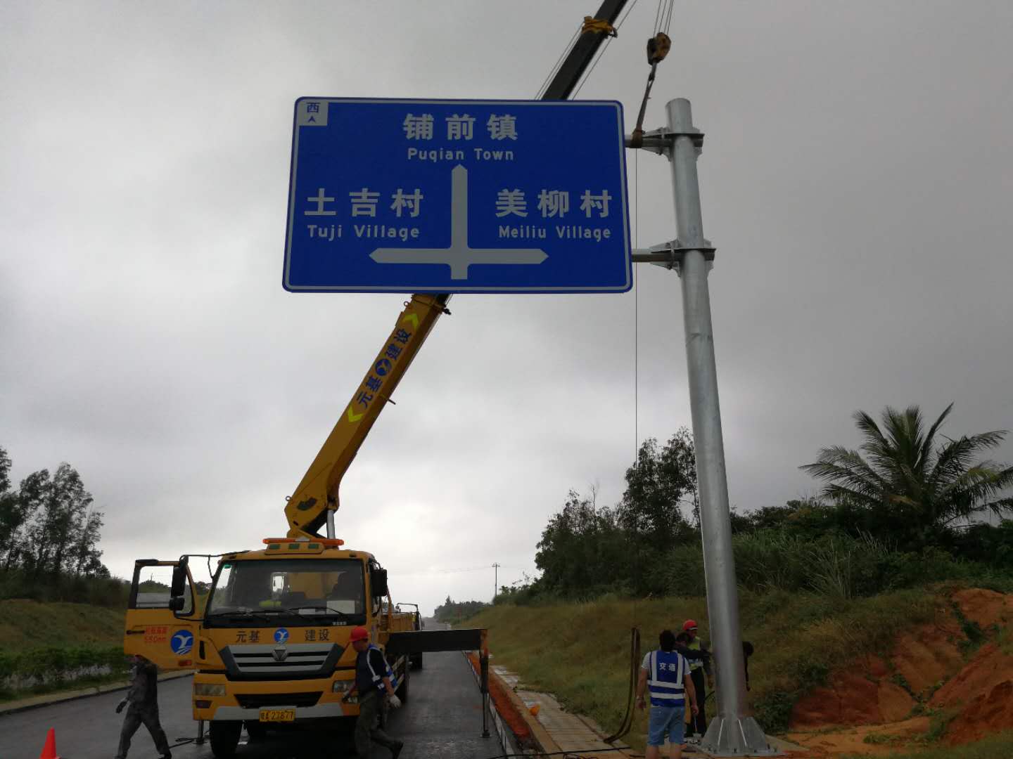 文昌濱海旅游公路項(xiàng)目三標(biāo)、四標(biāo)