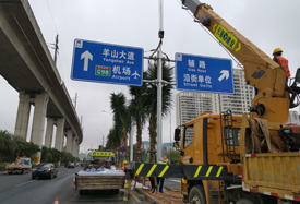 海口市龍昆南路延長(zhǎng)線市政化改造工程項(xiàng)目