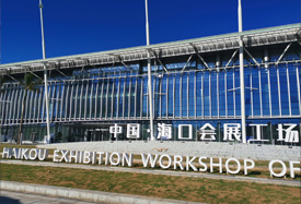 海口會(huì)展演藝中心標(biāo)線項(xiàng)目