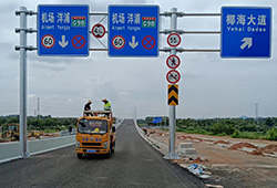 長(zhǎng)天路南延長(zhǎng)線（跨線橋段）